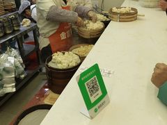 -海汇源老烧麦店(东大街总店)
