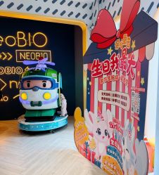 -奈尔宝·儿童乐园·亲子餐厅(前滩店)
