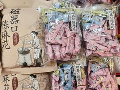 -重庆商社大厦