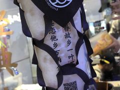 -眷茶(赛格国际购物中心店)