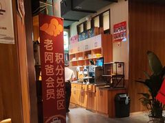 -老阿爸鲜鱼土菜(独墅湖店)