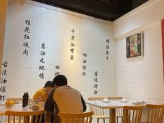 大堂-锦園(伊势丹美食城店)