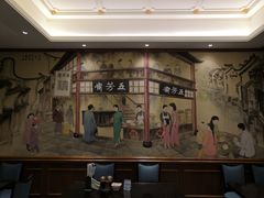 -五芳齋(云南南路店)