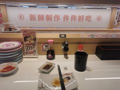 -三禾寿司(君尚店)