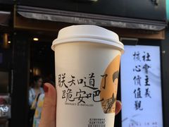 -茶颜悦色(金茂览秀城LG层外街店)