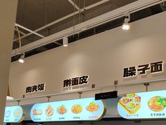 -原来宝鸡(万和城店)