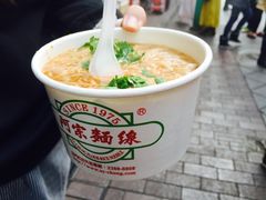 -阿宗面线(西门町店)