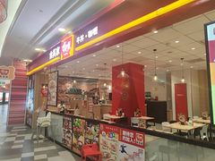 -食其家·牛丼咖喱(天津梅江印象城店)