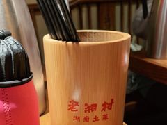 -老湘村·湖南土菜(天河维多利店)