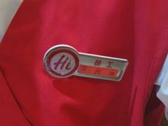 -海底捞火锅(飞马水城店)