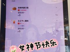 -麦当劳(塔园路店)