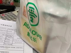 -爱达乐面包生日蛋糕(红光西华店)