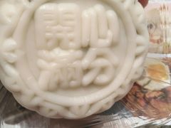 -圣安娜饼屋