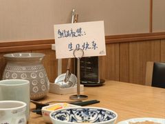 -然锅料理