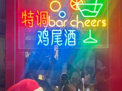 -杭桃里(万象城店)