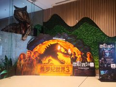 -侏罗纪世界电影特展(广州站)
