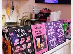 -觅豆豆花甜品(望平街店)