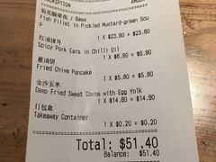 账单-渝人码头 川菜店 Chungking Szechuan Cuisine