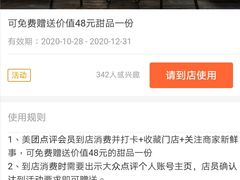 -卡普里披萨·牛扒·下午茶
