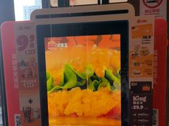 -汉堡王(徐汇绿地缤纷店)