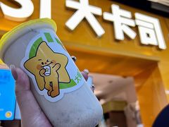 -大卡司DAKASI(连城新天地店)