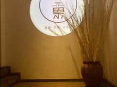 -江津如果餐厅(江津店)