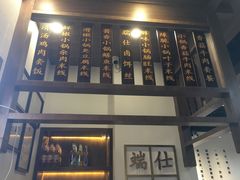 -端仕小锅(文林街店)