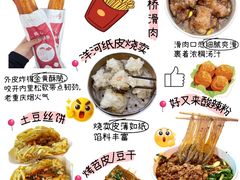 -观音桥步行街