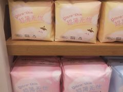 -名创优品(中原万达2F店)