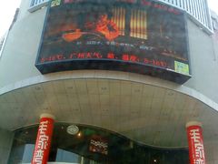 -华润万家(天河东店)