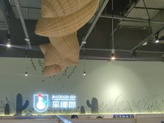 -采椰郎椰子鸡·脆皮鸡火锅(融创茂店)