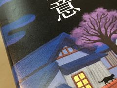 -北方图书城(沈阳天地店)