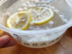 -串妹花式冰粉(乐山总店)
