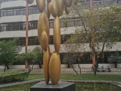 -四川大学(望江校区)