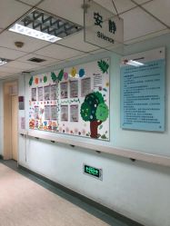 住院部-北京市朝阳区妇幼保健院(南院区)