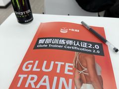 -加伍磅精英训练中心