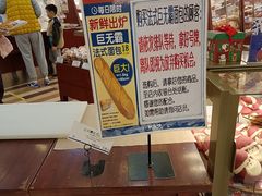 -都恩客(高岛屋百货店)