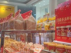 -味多美蛋糕(梨园店)