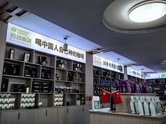 -后谷咖啡(建设巷店)