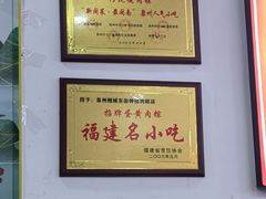 -东街钟楼肉粽(总店)