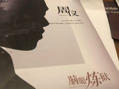 -鱼塘剧本推理桌游吧