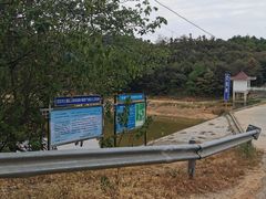 -青龙山国家森林公园