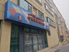 -汗腾格里·风味餐厅(新疆驻京办店)