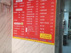 -丰记锅贴店(康居里店)