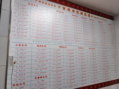 -百花传统甜品店(原址店)