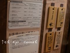 -一蘭拉面(新宿中央东口店)