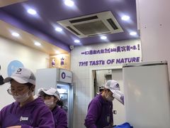 -一只酸奶牛(八一路店)
