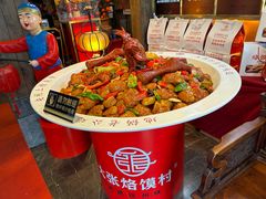 -大张烙馍村(三环南路旗舰店)