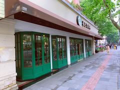 -星巴克(武康路店)