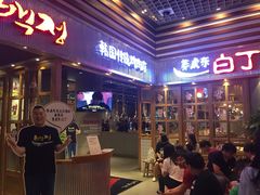 门面-姜虎东白丁烤肉(苏州中心店)